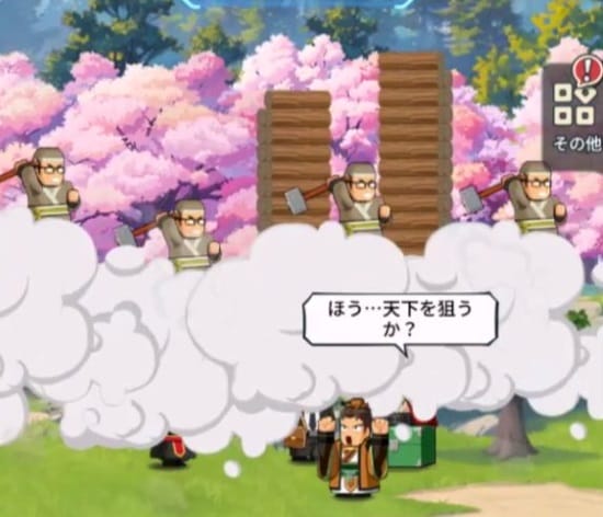 バリバリ大作戦